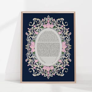 Diseño elegante de ketubá victoriano ovalado, obra de arte judía de ketubá para votos matrimoniales, regalo decorativo de boda con fondo azul y texto personalizado.