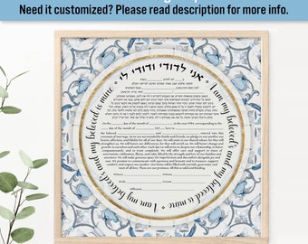 Fill In Floral Ketubah, Budget Friendly Victorian Modern Interfaith Ketubah Fill-In On Wedding Day Ketubah, Ships As Is Within 48 Hours