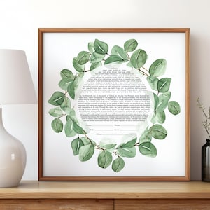 Watercolor Eucalyptus Ketubah Modern Interfaith Ketubah Design, Botanical Leafy Wreath Jewish Wedding Gift, Your Personalized Text כתובה