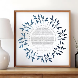 Tree Branches And Leaves Modern Ketubah Design, Elegant Wedding Ketubah Jewish Marriage Contract, Botanical Art Personalized Custom Text