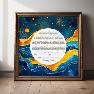 Diseño abstracto de ketubah oceánico, ketubah con olas del mar en azul y amarillo, votos matrimoniales judíos interreligiosos y certificado de matrimonio, texto personalizado