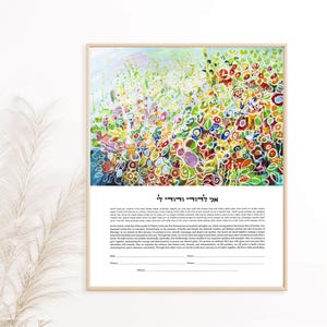 Colorful Abstract Floral Ketubah Modern Painting Ketubah Design, Jewish Artwork for Weddings, Personalized Jewish Wedding Gift, Custom Text