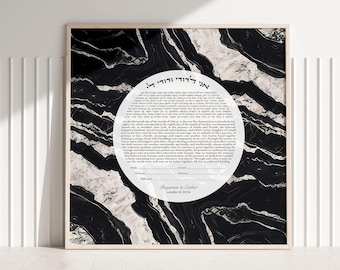 Op de afbeelding: Een ingelijste Ketubah met een zwart-wit marmeren achtergrond. Een cirkelvormig tekstgedeelte in het midden bevat Hebreeuwse en Engelse tekst. De namen "Benjamin & Esther" en de datum "8 oktober 2026" staan onderaan.