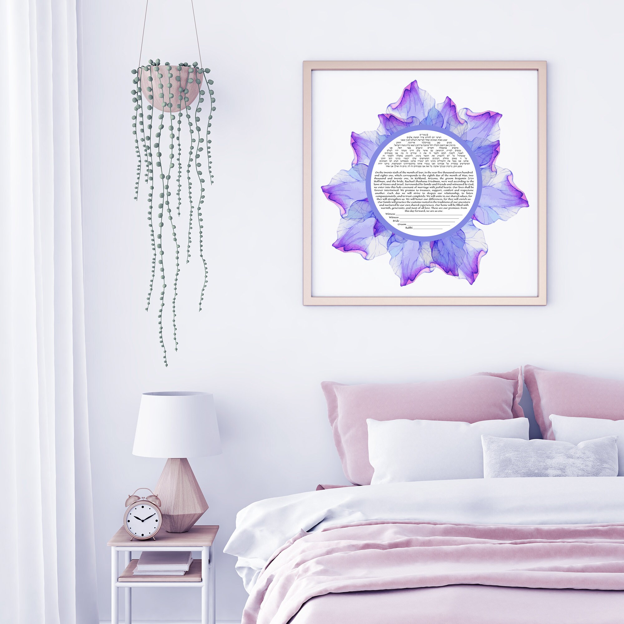 Printable Purple Abstract Floral Ketubah, Custom Ketubah, Modern Reform ...
