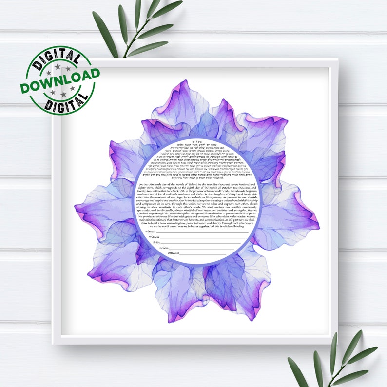Printable Purple Abstract Floral Ketubah, Custom Ketubah, Modern Reform ...