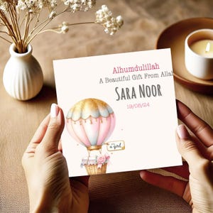 Biglietto personalizzato per neonata, Alhumdulillah. Biglietto per neonata, biglietto islamico per neonata, regalo per neonata, biglietto per neonata musulmana