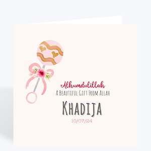 Tarjeta personalizada para recién nacida, Alhumdulillah. Tarjeta para recién nacida, tarjeta islámica para recién nacida, regalo para recién nacida, tarjeta musulmana para bebé
