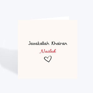 Carte Jazakallah Khairan personnalisée, carte de remerciement islamique, carte de remerciement musulmane