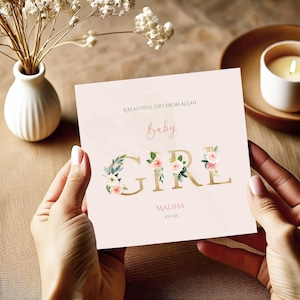 Tarjeta personalizada para bebé musulmán recién nacido, tarjeta islámica para bebé recién nacido, regalo para bebé recién nacido, tarjeta para bebé musulmán