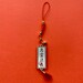 Sailor Mars Ofuda Charm | Sailor Moon Charm 