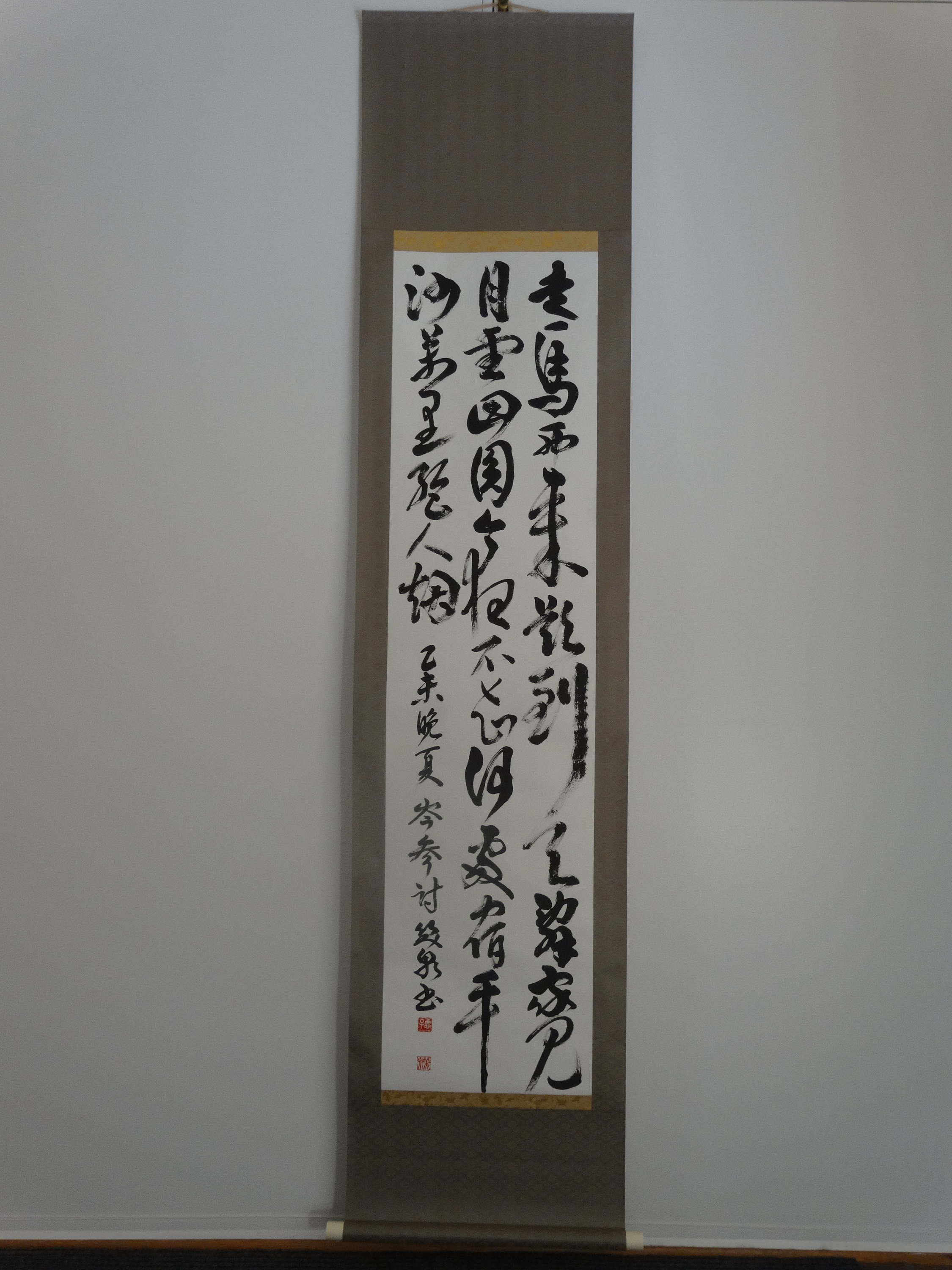 chinese-calligraphy-on-scroll-www-campestre-al-gov-br