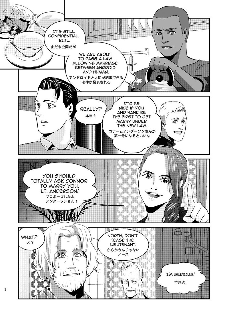 May include: A comic book panel with a group of characters discussing a new law allowing marriage between androids and humans. The text in the panel reads "We are about to pass a law allowing marriage between android and human." and "It'd be nice if you and Hank be the first to get marry under the new law."