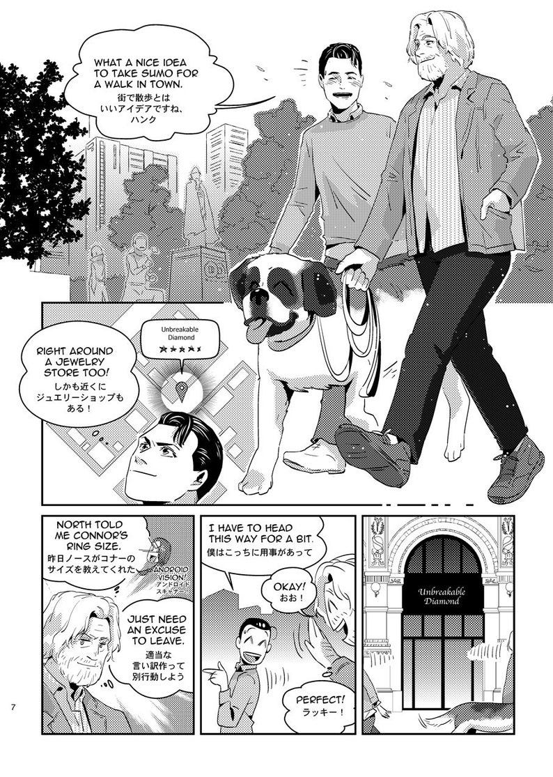 May include: A black and white comic book panel featuring a man and a dog walking down the street. The man is wearing a grey sweater and black pants. The dog is a large breed with a long, droopy tongue. The text in the panel reads "What a nice idea to take Sumo for a walk in town." and "Right around a jewelry store too!"