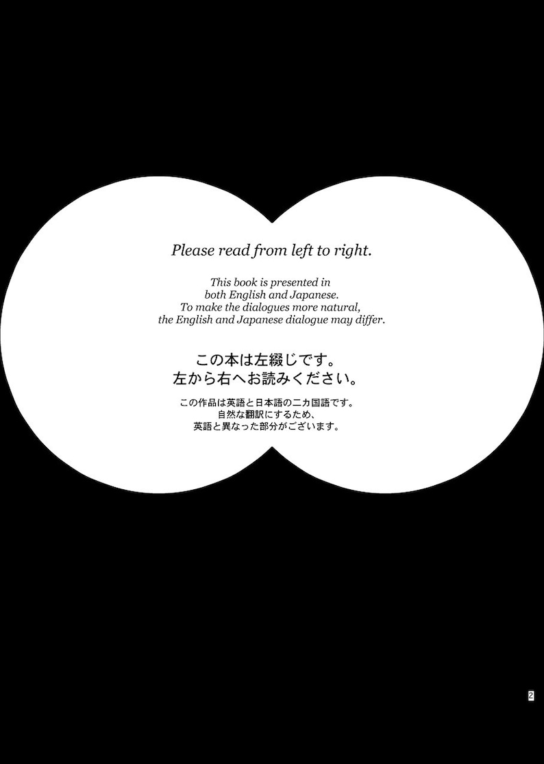 May include: A black and white image with text that reads "Please read from left to right. This book is presented in both English and Japanese. To make the dialogues more natural, the English and Japanese dialogue may differ. この本は左綴じです。左から右へお読みください。この作品は英語と日本語のニカ国語です。自然な翻訳にするため、英語と異なった部分がございます."