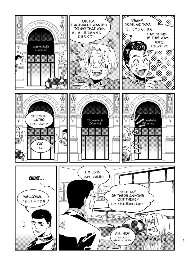 May include: A black and white comic book panel featuring a storefront with the words "Unbreakable Diamond" above the entrance. Two characters are talking in the panel, one is saying "Yeah? Yeah, me too." and the other is saying "That thing... is this way."