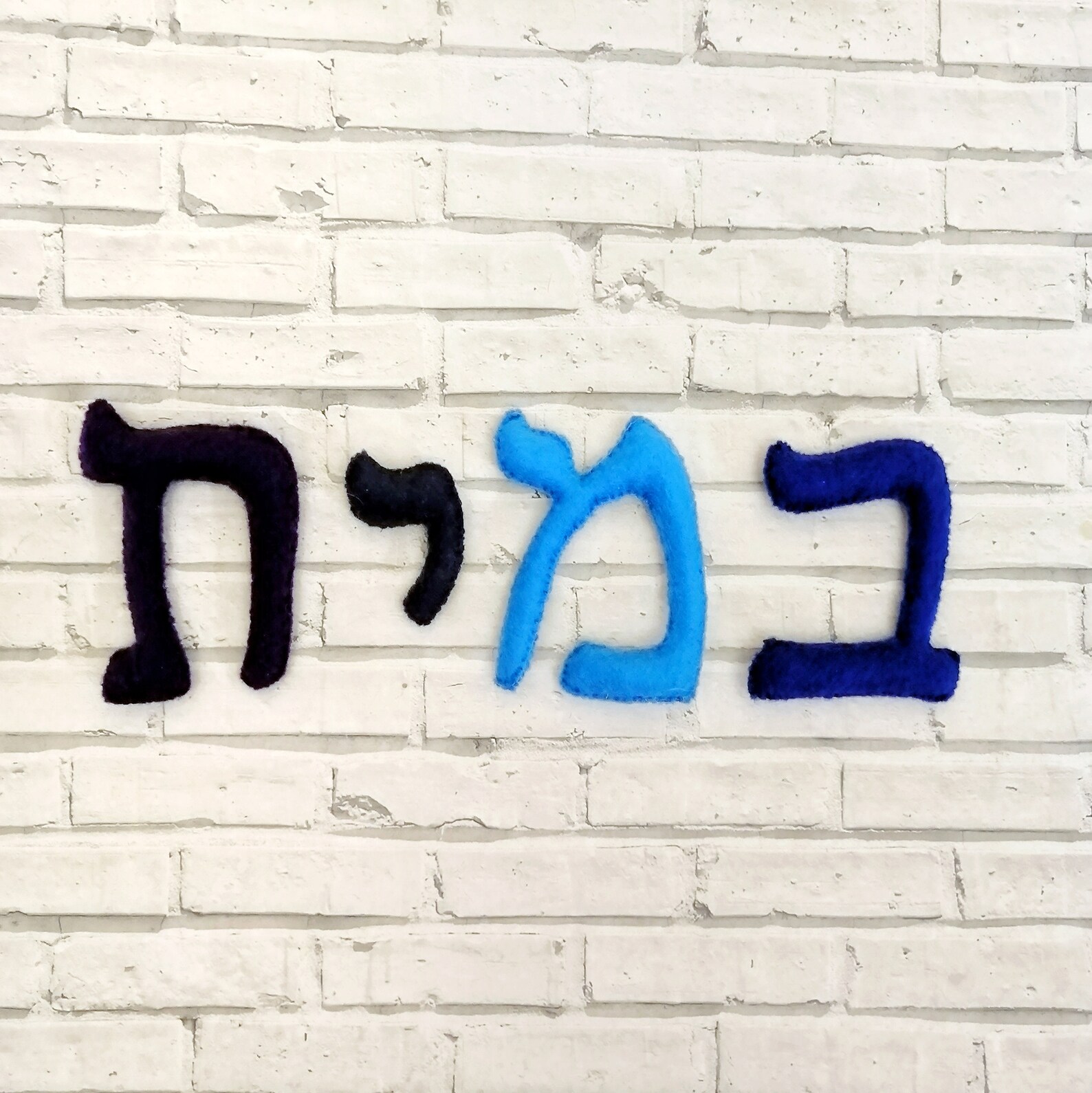 prophète hébreu 5 lettres