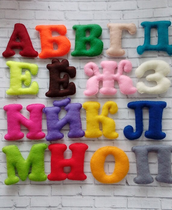 russian alphabet toys