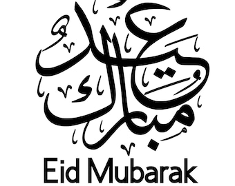Eid Mubarak Vinyl Decal