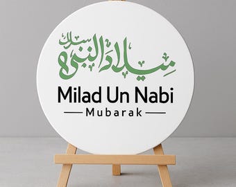 Milad Un Nabi Mubarak Vinyl Decal sized to fit 60cm Acrylic Disc