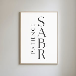 Sabr Islamic Wall Art Muslim Quote Art Minimalist Islamic Home Decor Muslim Printable Poster Arabic Patience Muslim Wall Art Islamic Gift