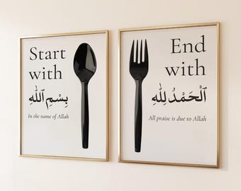 Bismillah Alhamdulillah Printable Islamic Kitchen Wall Art Set Muslim Dining Room Decor Arabic Calligraphy Islamic Wall Art Digital Download