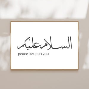 Assalamualaikum Minimalist Islamic Wall Art Print Salam Peace Be Upon You Modern Islamic Home Decor Muslim Gift Housewarming gift new home Muslim Quote islamic quote islamic wall decoration ramadan decoration eid muslim wall art english arabic quote