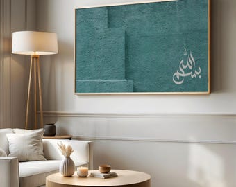 Bismillah Samsung Frame TV Art Quran Quote Arabic Calligraphy Teal Textured Minimalist Home Decor Muslim Reminder Modern Digital Download