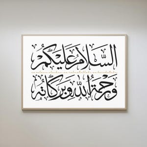 Minimalist As Salamu Alaikum Printable Wall Art | Arabic Calligraphy Islamic Greeting | Modern Islamic Home Decor I Muslim Events I Download