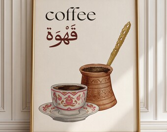 Arabic Coffee Wall Art Qahwa Poster Printable Muslim Kitchen Decor Coffee Station Housewarming Gift Coffee Lover Gift For Mom Arabic Art