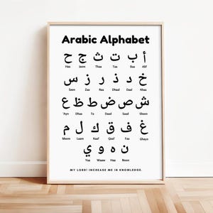 Affiche de l&#39;alphabet arabe pour enfants, art mural éducatif imprimable, art mural islamique minimaliste, apprentissage du Coran, déco de salle de classe de l&#39;école islamique, alif ba ta