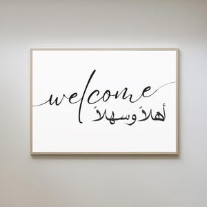 Ahlan Wa Sahlan Printable Art I Arabisch Willkommen Zeichen Poster für Haus, Islamische Event Dekoration, Hochzeit Zeichen Arabische Kalligraphie I Instant Download