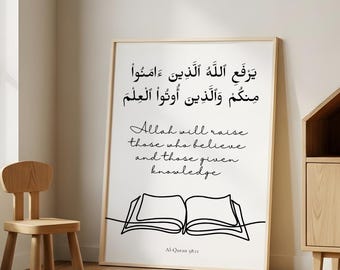 Quran Quote Islamic Wall Art Arabic Calligraphy Printable Muslim Home Decor Kids Room Art Learning Poster Modern Minimalist Classroom Poster