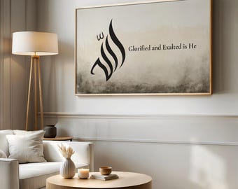Allah Arabic Calligraphy 4K TV Art Minimalist Samsung Frame Islamic Artwork Muslim Home Decor Neutral Islamic Digital TV Decor Living Room