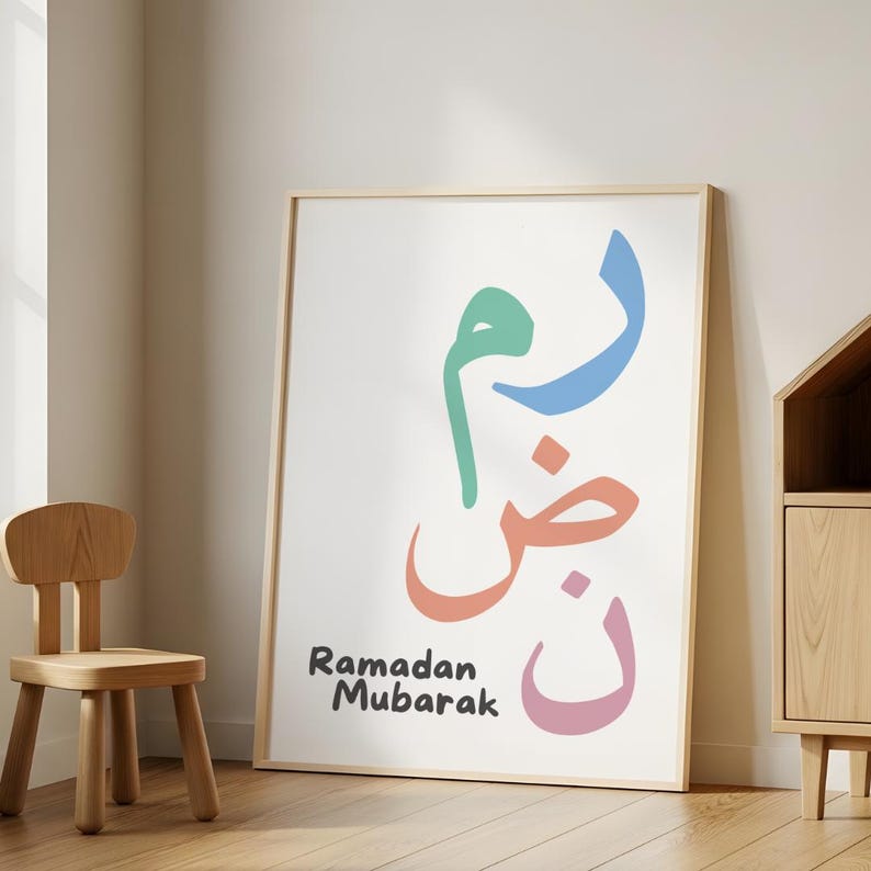 Ramadan wall art bundle with Arabic calligraphy, Ramadan Mubarak poster, and daily Ramadan routine print. Perfect for Muslim home decor, Islamic printable art, and Ramadan gifts. Ideal for prayer room decorations, spiritual wall art, and festive Ramadan displays. Great for celebrating the holy month with meaningful Islamic artwork. High-resolution digital download for easy printing. A thoughtful gift for Muslim families and Ramadan celebrations.