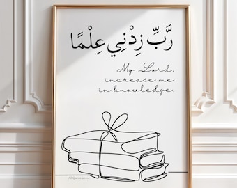 Versículo del Corán Arte de pared Rabbi Zidni Ilma Corán Caligrafía en inglés y árabe Islámica Imprimible Decoración musulmana para el hogar Sala de estudio Aula Póster Regalo