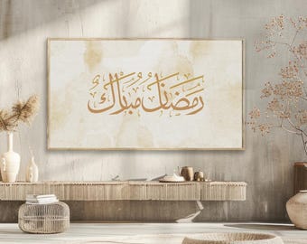 Ramadan Mubarak Samsung Frame TV Art Islamic Digital Download Arabic Calligraphy Minimalist Modern Muslim Home Decor Gift Ramadan Decor Art