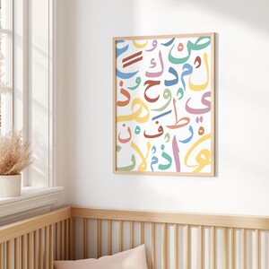 Colorful Arabic alphabet wall art printable featuring bold vibrant Arabic letters in multiple colors for kids Islamic learning and early education. Perfect for Muslim classroom decor homeschool Arabic teaching playroom wall art and Quran learning resources. This educational printable poster makes learning Arabic fun and engaging for children while adding a bright and playful touch to the space. Great for preschool and Islamic studies lessons.