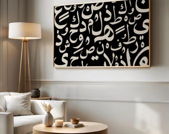 Abstract Arabic Calligraphy 4K TV Art Islamic Digital Artwork Modern Muslim Home Decor Living Room TV Screen Art  Neutral Islamic TV Art