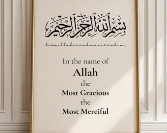 Bismillah Wall Art Islamic Housewarming Gift Arabic Calligraphy Printable Muslim Wedding Decor Nikah Gift Muslim Ramadan Wall Art For Eid