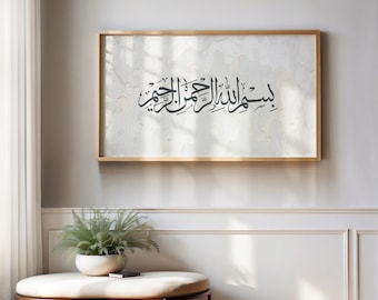 Bismillah Islamic Calligraphy Samsung Frame TV Art Muslim Home Decor Arabic Wall Art Minimal Islamic Digital Art Neutral Ramadan Decor Eid