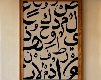 Arabic Calligraphy Modern Wall Art Arabic Wall Art Neutral Print Muslim Home Wall Decor Arabic Printable Poster Minimalist Art Islamic Gift