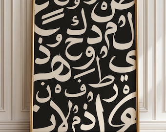 Arabic Calligraphy Abstract Print Minimalist Islamic Wall Art Modern Muslim Home Decor Printable Muslim Gift Arabic Decor Digital Download