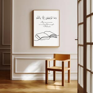 Minimalist Islamic printable featuring the Quran verse 11:88 with the phrase My Success Is Only Through Allah. This Arabic calligraphy wall art is perfect for Muslim home decor, study space, or as a motivational gift. Ideal for daily affirmation, Islamic inspiration, or Islamic reminder. Makes a beautiful Islamic gift for students and professionals. Elegant modern design for Muslim households. Instant digital download for easy printing and decorating.