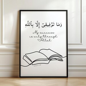 Minimalist Islamic printable featuring the Quran verse 11:88 with the phrase My Success Is Only Through Allah. This Arabic calligraphy wall art is perfect for Muslim home decor, study space, or as a motivational gift. Ideal for daily affirmation, Islamic inspiration, or Islamic reminder. Makes a beautiful Islamic gift for students and professionals. Elegant modern design for Muslim households. Instant digital download for easy printing and decorating.