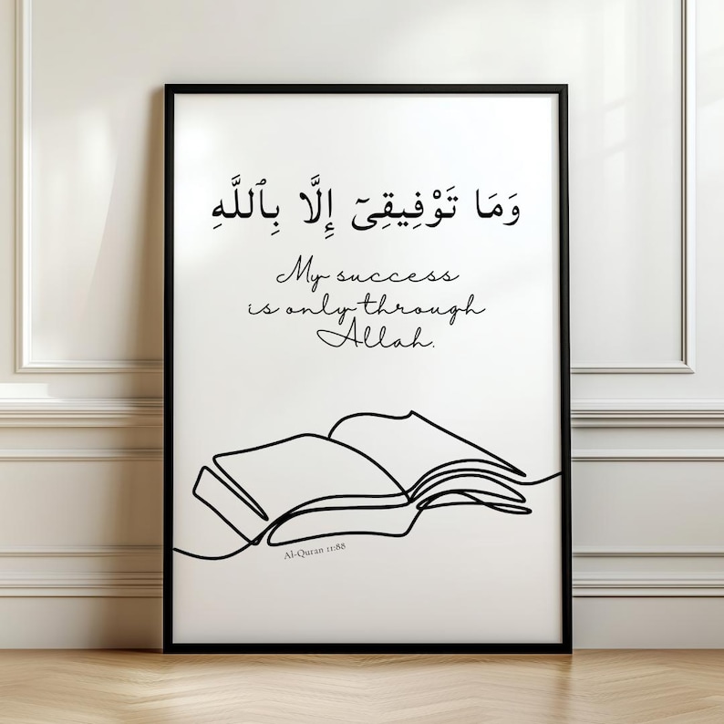 Minimalist Islamic printable featuring the Quran verse 11:88 with the phrase My Success Is Only Through Allah. This Arabic calligraphy wall art is perfect for Muslim home decor, study space, or as a motivational gift. Ideal for daily affirmation, Islamic inspiration, or Islamic reminder. Makes a beautiful Islamic gift for students and professionals. Elegant modern design for Muslim households. Instant digital download for easy printing and decorating.