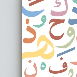 Colorful Arabic alphabet wall art printable featuring bold vibrant Arabic letters in multiple colors for kids Islamic learning and early education. Perfect for Muslim classroom decor homeschool Arabic teaching playroom wall art and Quran learning resources. This educational printable poster makes learning Arabic fun and engaging for children while adding a bright and playful touch to the space. Great for preschool and Islamic studies lessons.