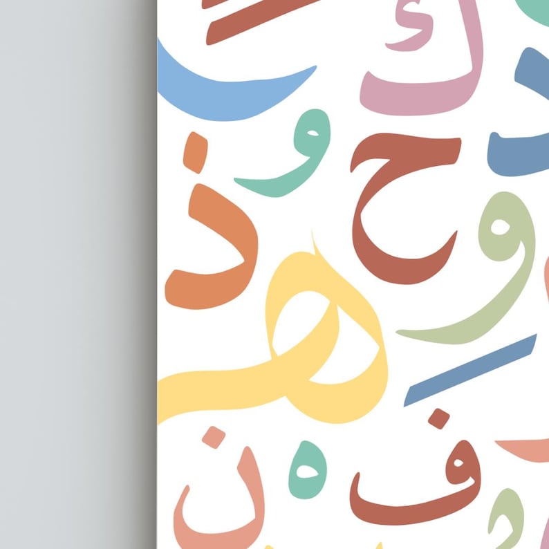 Colorful Arabic alphabet wall art printable featuring bold vibrant Arabic letters in multiple colors for kids Islamic learning and early education. Perfect for Muslim classroom decor homeschool Arabic teaching playroom wall art and Quran learning resources. This educational printable poster makes learning Arabic fun and engaging for children while adding a bright and playful touch to the space. Great for preschool and Islamic studies lessons.