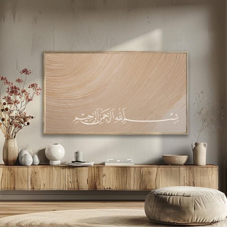 Bismillah Calligraphy Neutral Wall Art for Islamic Samsung Frame TV Arabic Quran Islamic Digital Decor Minimalist Home Muslim TV Frame Art Digital Download Arabic calligraphy muslim quote islamic quote modern home textured art ramadan decor eid png
