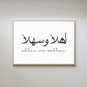 Ahlan Wa Sahlan Wall Art Arabic English Welcome Sign Printable Home Decor Modern Minimalist Arabic Calligraphy Art Housewarming Gift Digital