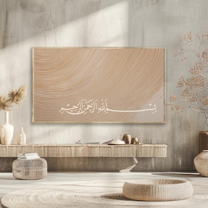 Bismillah Calligraphy Neutral Wall Art for Islamic Samsung Frame TV Arabic Quran Islamic Digital Decor Minimalist Home Muslim TV Frame Art Digital Download Arabic calligraphy muslim quote islamic quote modern home textured art ramadan decor eid png
